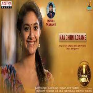 Naa Chinni Lokame Lyrics - Miss India Movie