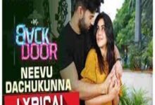 Photo of Neevu Dachukunna Lyrics –  Back Door Movie