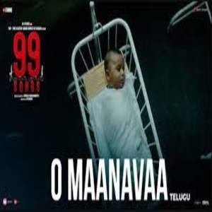O Maanavaa Lyrics - 99 Songs Movie