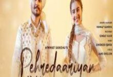 Photo of PEHREDAARIYAN Lyrics –  HIMMAT SANDHU