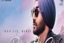 Photo of RONA HI Lyrics –  RANJIT BAWA