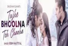 Photo of TUJHE BHOOLNA TOH CHAAHA  Lyrics –   JUBIN NAUTIYAL