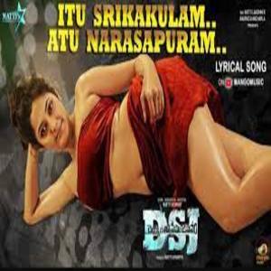 Itu Srikakulam Lyrics - Deyyam tho Sahajeevanam Movie