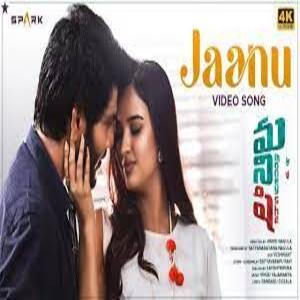 Jaanu O Jaanu Lyrics - MoneyShe Movie