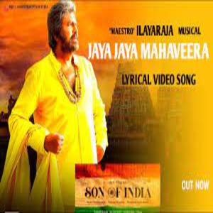 Jaya Jaya Mahavera Lyrics - Song Of India Telugu Movie