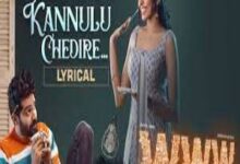 Photo of Kannulu Chedire Lyrics – WWW Movie
