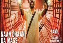 Photo of Naan Dhaan Da Mass Lyrics –  Jagame Thandhiran Tamil Cinema