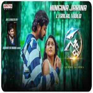 Ningina Jarina Lyrics - Swa Movie