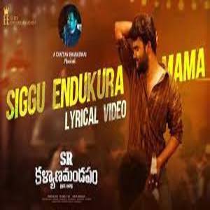 Sigguendukura Mama Lyrics - SR Kalyanamandapam Movie