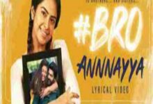 Photo of Annayya Nuvvu Pilisthe Lyrics –  BRO Telugu Movie