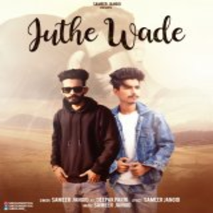 Juthe Wade Lyrics - Sameer Jangid , Deepak Parik