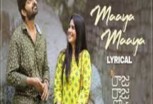 Photo of Maaya Maaya Lyrics –  Raja Raja Chora Movie