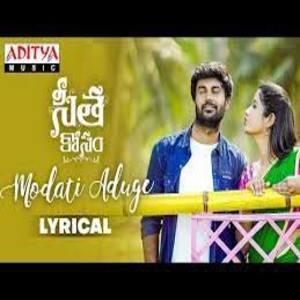 Modati Aduge Lyrics - Seetha Kosam Movie