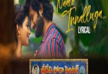 Photo of Naalo Innalluga Lyrics –  Sridevi Soda Center Movie