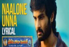 Photo of Naalone Unna Lyrics –  Sridevi Soda Center Movie