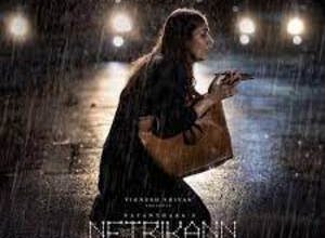 Photo of Netrikann Title Track Lyrics –  Netrikann Tamil Movie
