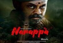 Photo of Ooru Natta Lyrics –  Narappa Movie