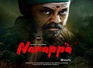Photo of Ooru Natta Lyrics –  Narappa Movie