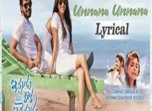Photo of Unnana Unnana Lyrics –  Ippudu Kaaka Inkeppudu Movie