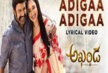 Photo of Adigaa Adigaa Lyrics – Akhanda Movie