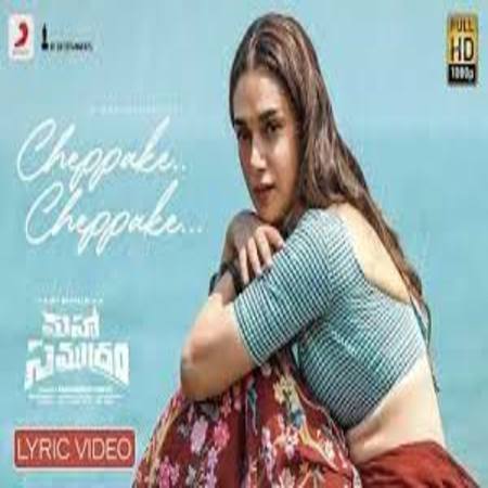 Cheppake Cheppake Lyrics - Maha Samudram Movie