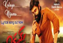 Photo of Kalaya Nijama Lyrics – Vikram Telugu Movie
