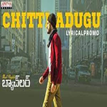 Chitti Adugu Lyrics - Most Eligible Bachelor Movie
