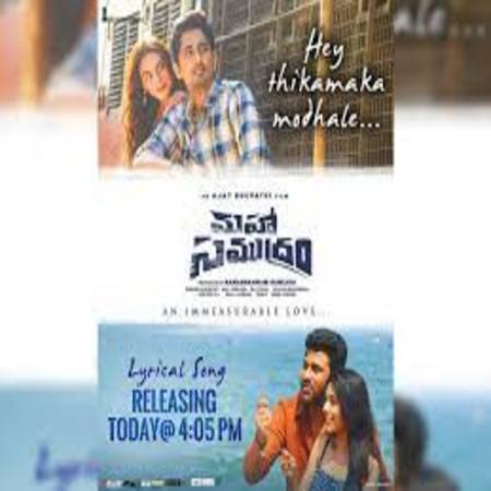 Hey Thikamaka Modale Lyrics - Maha Samudram Movie
