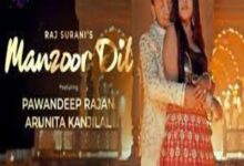 Photo of MANZOOR DIL Lyrics – Pawandeep Rajan & Arunita Kanjilal