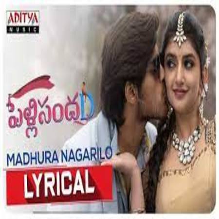 Madhura Nagarilo Lyrics - Pelli SandaD Movie