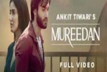 Photo of Mureedan Lyrics – Ankit Tiwari