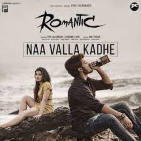 Naa Valla Kadhe Lyrics - Romantic Movie