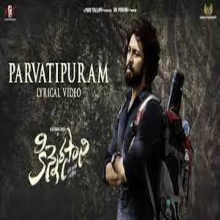 Parvatipuram Lyrics - Kinnerasani Movie