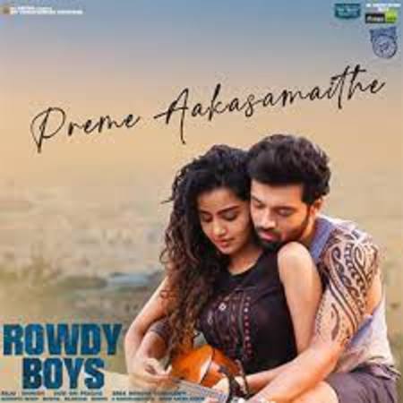 Preme Aakasamaithe Lyrics - Rowdy Boys Movie