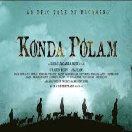 Shwaasalo Haddhulni Lyrics - Kondapolam Movie