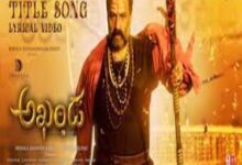 Photo of Akhanda Title Lyrics – Akhanda Telugu Movie