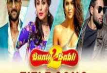 Photo of Bunty Aur Babli 2 Title Track Lyrics – Siddharth Mahadevana