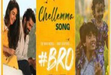Photo of Chellemma Lyrics – BRO Telugu Movie