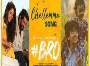 Photo of Chellemma Lyrics – BRO Telugu Movie