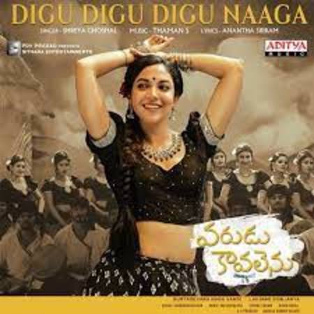 Digu Digu Digu Naaga Lyrics - Varudu Kaavalenu Movie