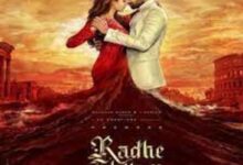 Photo of Ee Raathale Lyrics – Radhe Shyam Movie