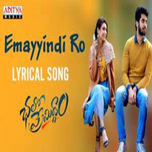 Em Ayyindiroo Lyrics - Chalo Premiddam Movie