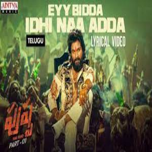 Eyy Bidda Idhi Naa Adda Lyrics - Pushpa Movie