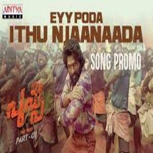 Eyy Poda Ithu Njaanaada (Malayalam)Lyrics - Pushpa Movie