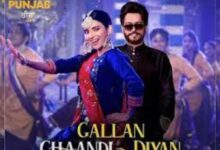 Photo of Gallan Chaandi Diyan Lyrics – Nimrat Khaira