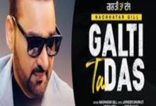 Photo of Galti Ta Das Lyrics – Nachhatar Gill