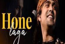 Photo of Hone Laga Lyrics – Antim , Jubin Nautiyal