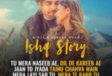 Photo of Ishq Story Lyrics – Ninja , Deedar Kaur