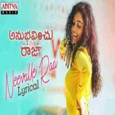 Neevalle Raa Lyrics - Anubhavinchu Raja Telugu Movie