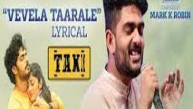 Photo of Vevela Taarale Lyrics – Taxi Movie